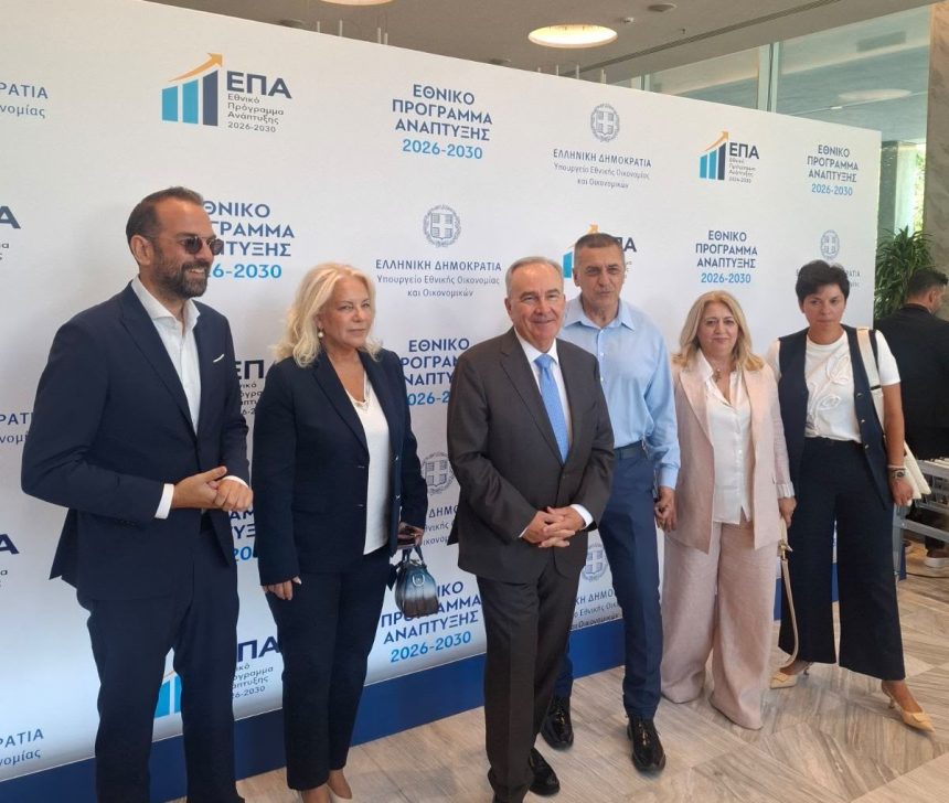 Περιφερειακό Πρόγραμμα Θεσσαλίας 2026-2030 με προϋπολογισμό 196 εκατ. – Διατίθεται μόλις 0,4% σε ψηφιακό μετασχηματισμό και τεχνητή νοημοσύνη