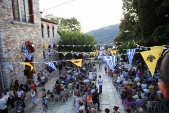 Τιμήθηκε στο Πήλιο η μνήμη του Αγίου Αποστόλου του Νέου (εικόνες)