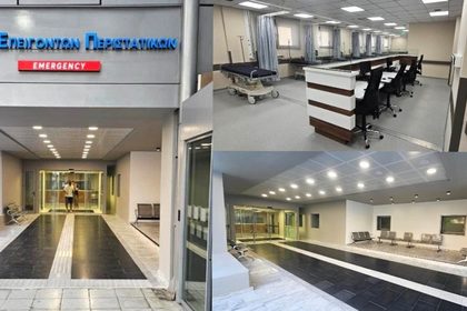 Παραδόθηκε αναβαθμισμένο το Τμήμα Επειγόντων του Νοσοκομείου Βόλου – Αδ. Γεωργιάδης: Έγιναν υπέροχα (προβλέπω νέο κλάμα της γνωστής συμμορίας στα εγκαίνια…)