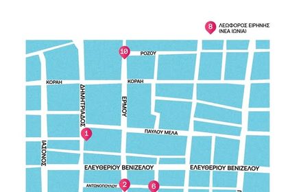 Προσωρινή διακοπή κυκλοφορίας στο εμπορικό κέντρο του Βόλου για την “Λευκή Νύχτα”
