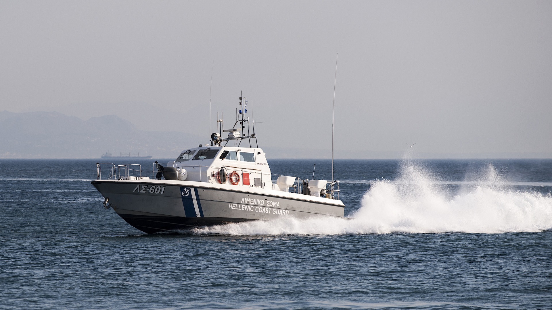 Ερώτηση στη Βουλή για την παρουσία 2 τουρκικών αλιευτικών στο Εθνικό Θαλάσσιο Πάρκο Αλοννήσου