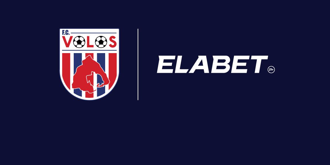 Η Elabet ονομαστικός χορηγός της ΠΑΕ Βόλος σε μια συνεργασία-ορόσημο