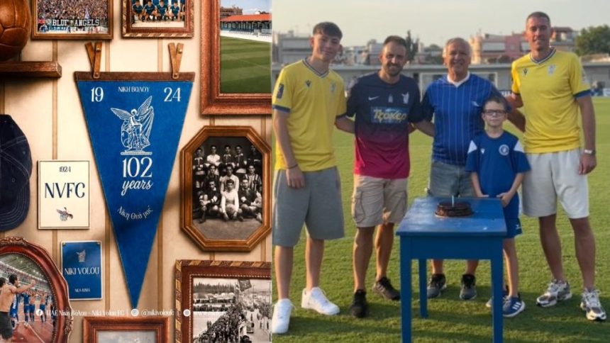 Γιορτάζει 102 χρόνια σήμερα η Νίκη Βόλου και συνεχίζει (video)…Υπάρχουν ομάδες που γράφουν ιστορία και ομάδες που γίνονται ιστορία