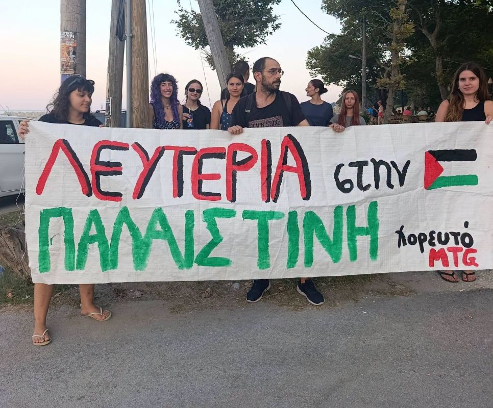 Διαμαρτυρία υπέρ της Παλαιστίνης στο Χορευτό Πηλίου