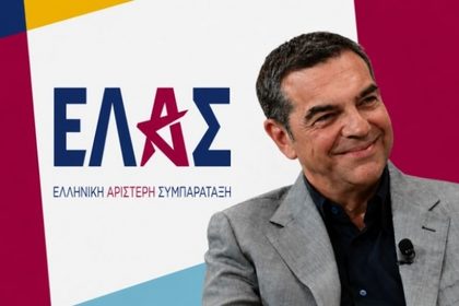 Πρώτη συνεδρίαση της Συντονιστικής Επιτροπής της ΕΛΑΣ Μαγνησίας – Ποιοί συμμετείχαν από το τοπικό όργανο και από το Εθνικό Συμβούλιο