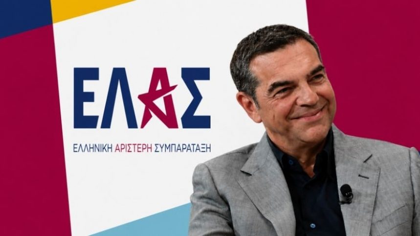 Πρώτη συνεδρίαση της Συντονιστικής Επιτροπής της ΕΛΑΣ Μαγνησίας – Ποιοί συμμετείχαν από το τοπικό όργανο και από το Εθνικό Συμβούλιο