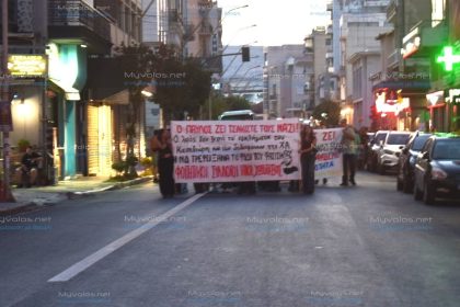 Αντιφαστικές πορείες στον Βόλο για τα 13 χρόνια από τη δολοφονία του Παύλου Φύσσα (εικόνες)