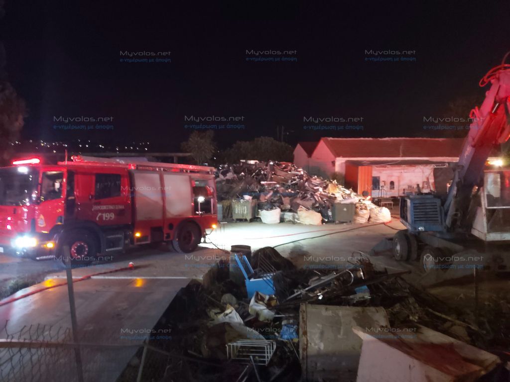 Μικρής έκτασης φωτιά σε μάντρα με σκραπ στην οδό Λαρίσης (γέφυρα Ξηριά) αντιμετώπισε η Πυροσβεστική Βόλου