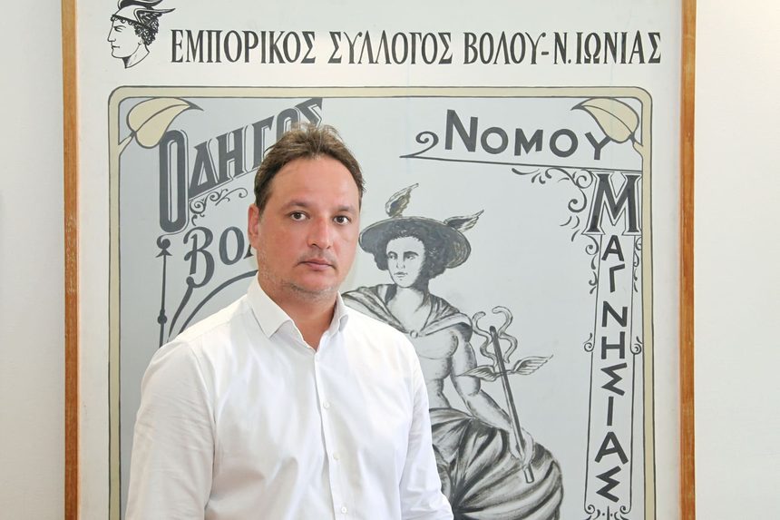 Εμπορικός Σύλλογος Βόλου: Θετική εξέλιξη η ρύθμιση των 120 δόσεων