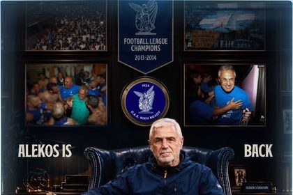 Ο Αλέκος Βοσνιάδης στη Νίκη Βόλου