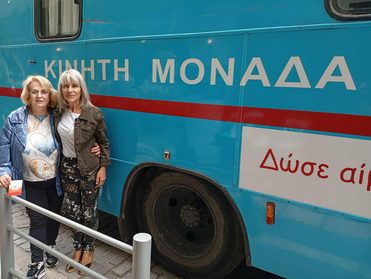 Εθελοντική αιμοδοσία στον Βόλο στο πλαίσιο των δράσεων για την Παγκόσμια Ημέρα Αλτσχάιμερ