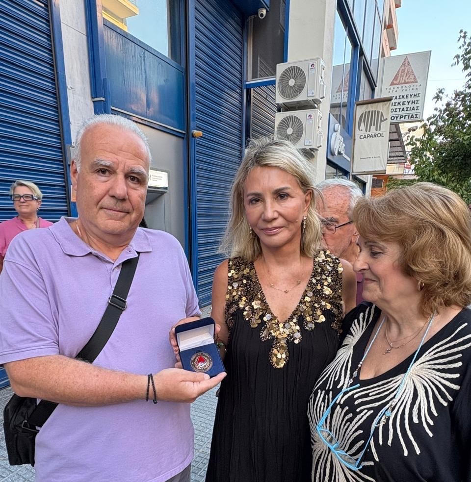 Βράβευση της Ζ. Μακρή από την «Αλληλεγγύη» – 14η Εθελοντική Αιμοδοσία