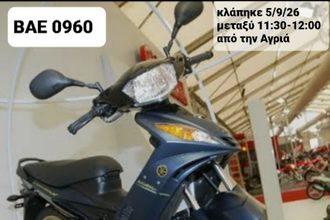 Κλοπή μοτοσικλέτας Yamaha Crypton-X 135 στην Αγριά