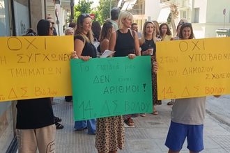 Διαμαρτύρονται οι γονείς του 14ου Δημοτικού Σχολείου Βόλου για τη συγχώνευση τμημάτων