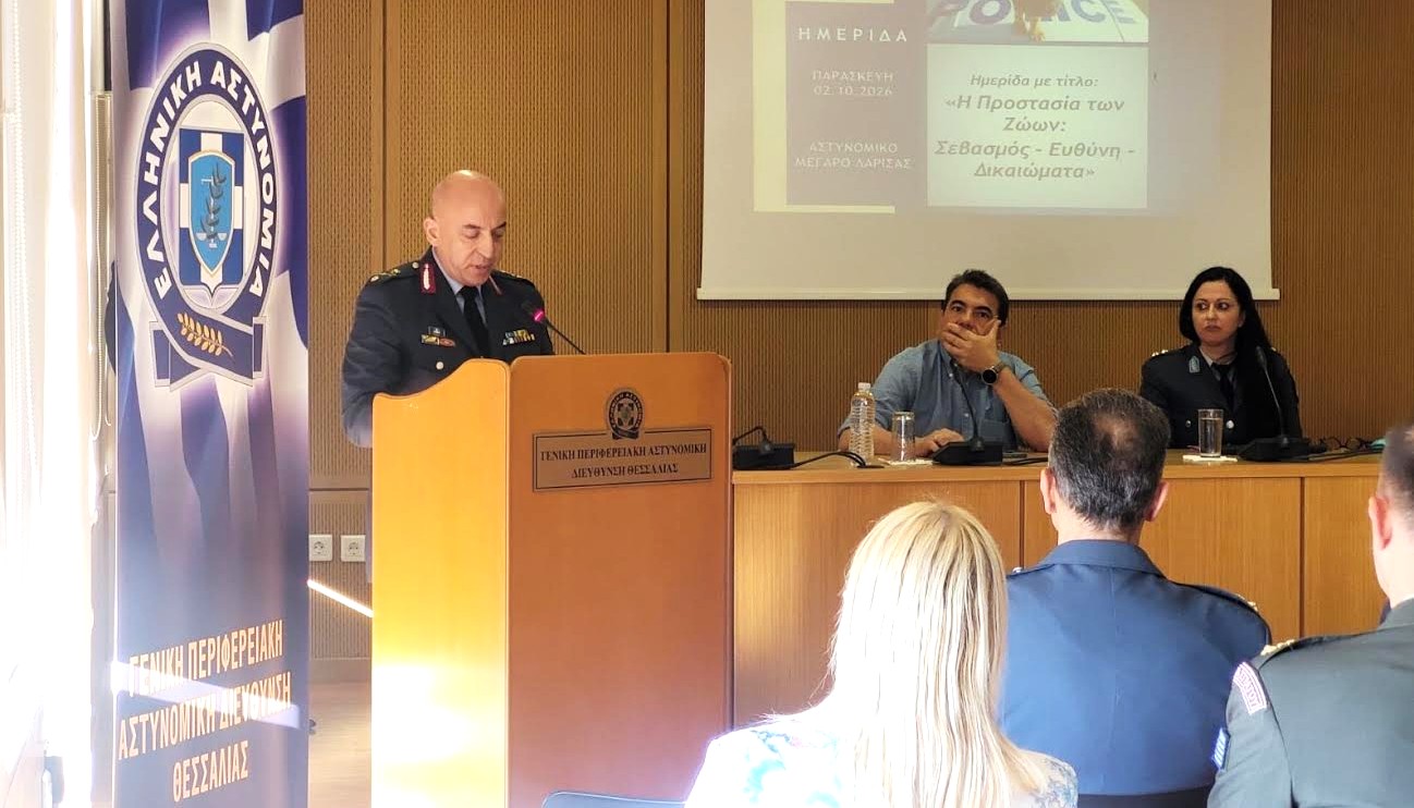 Eνημερωτική ημερίδα με θέμα “Η προστασία των ζώων/Σεβασμός – Ευθύνη – Δικαιώματα” πραγματοποιήθηκε στο Αστυνομικό Μέγαρο Λάρισας