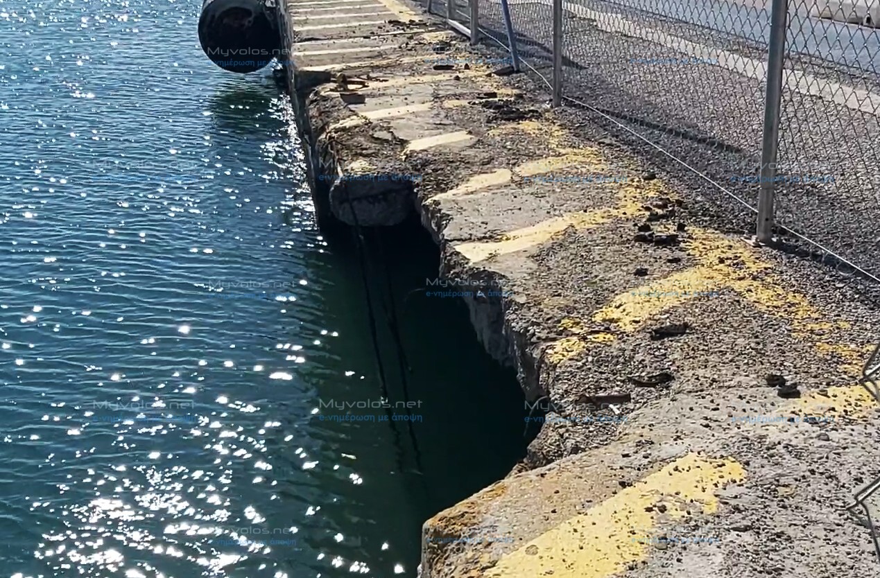 Κατέρρευσε τμήμα κρηπιδώματος στην κεντρική προβλήτα Βόλου δίπλα στη διαδρομή πεζών (εικόνες)