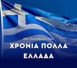 Ακύρωση μαθητικών παρελάσεων στον Δήμο Ζαγοράς – Μουρεσίου λόγω κακοκαιρίας