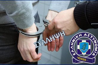 Κατασχέθηκαν στον Βόλο 11 κροτίδες στο πλαίσιο έρευνας για βία σε αθλητικούς χώρους – Τρεις συλλήψεις