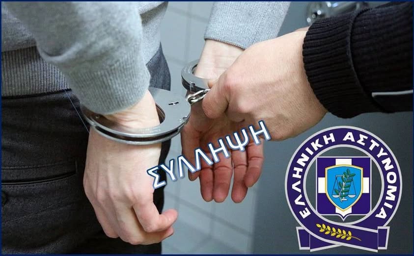 Κατασχέθηκαν στον Βόλο 11 κροτίδες στο πλαίσιο έρευνας για βία σε αθλητικούς χώρους – Τρεις συλλήψεις