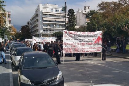 Πανεκπαιδευτική κινητοποίηση στον Βόλο – “Από την Ελλάδα μέχρι τη Γαλλία παλεύουμε για δημόσια & δωρεάν παιδεία” (pics & vid)