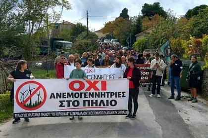 Πορεία διαμαρτυρίας ενάντια στα σχέδια εγκατάστασης ανεμογεννητριών στο Νότιο Πήλιο (εικόνες)