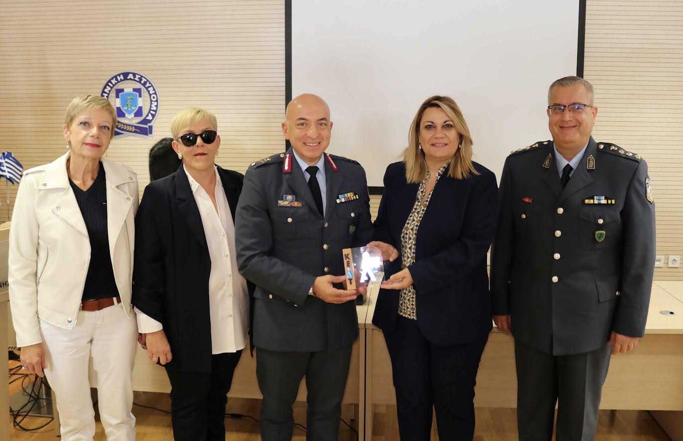 Επιμορφωτική ημερίδα αστυνομικών στον Βόλο για τη διαχείριση πολιτών με αναπηρία όρασης (εικόνες)