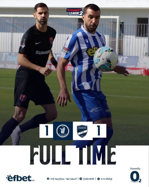 Με αμφισβητούμενο πέναλτυ ισοφαρίστηκε 1-1 η Νίκη από τον Πανιώνιο στο «Παντελής Μαγουλάς»