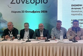 Περιφερειακή Ένωση Δήμων Θεσσαλίας: Θέσεις, προτάσεις, διεκδικήσεις στο επίκεντρο του Ετήσιου Τακτικού Συνεδρίου