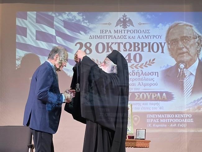 Με τον Χρυσό Σταυρό τίμησε η τοπική Εκκλησία τον πρώην υπουργό Γ. Σούρλα