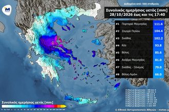 Περισσότερα από 100 χιλιοστά βροχής σε Μαγνησία και Σποράδες
