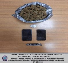 Χασίς, κοκαΐνη και μαχαίρι στην κατοχή 19χρονου και 20χρονου στον Βόλο